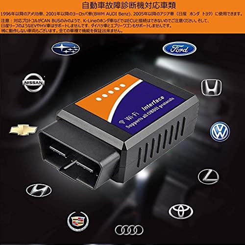 OBD2 故障診断機 ELM327 スキャンツール V1.5 Wi-Fi 自動車 診断 OBD2 故障診断機 ELM327 スキャンツール V1.5 Wi-Fi 自動車 診断