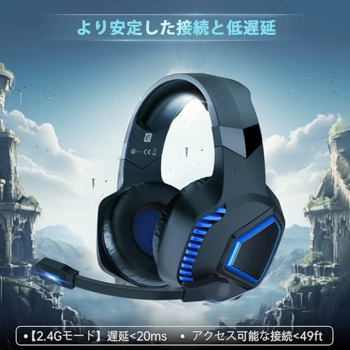 gmrpwnage ゲーミングヘッドセット ワイヤレスヘッドセット ワイヤレス