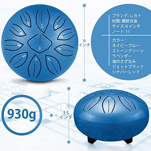 スリットドラム スチールタングドラム 11音 6インチ 打楽器 金属ドラム