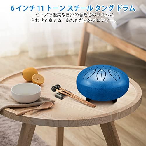 スリットドラム スチールタングドラム 11音 6インチ 打楽器 金属ドラム