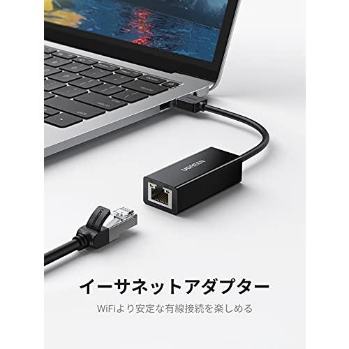 UGREEN USB LANアダプター USB To RJ45 100/10Mbps 高速有線 Switch Wii Macbook等に最適 動｜ebisstore333｜02