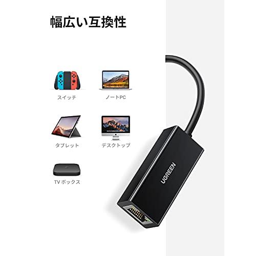UGREEN USB LANアダプター USB To RJ45 100/10Mbps 高速有線 Switch Wii Macbook等に最適 動｜ebisstore333｜05