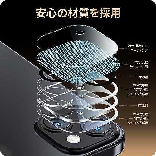 NIMASO カメラフィルム iPhone15/iPhone15Plus用 カメラレンズ 保護 
