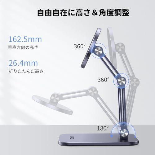 UGREEN マグネット スマホスタンド 卓上 MagSafe式 折り畳める iPhone15 14 13 12シリーズ対応 MagSafeケー |  | 01