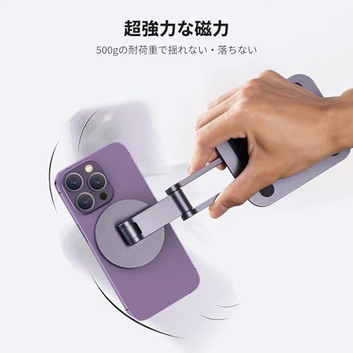 UGREEN マグネット スマホスタンド 卓上 MagSafe式 折り畳める iPhone15 14 13 12シリーズ対応 MagSafeケー |  | 03