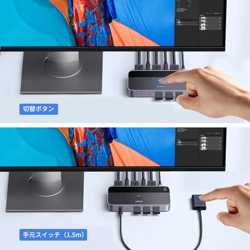 KVM切替器 2入力1出力 KVM 切り替え器 4K@60Hz HDMI KVMスイッチ ドライバ不要 USB3.0 & USB C 切替器 キ |  | 06