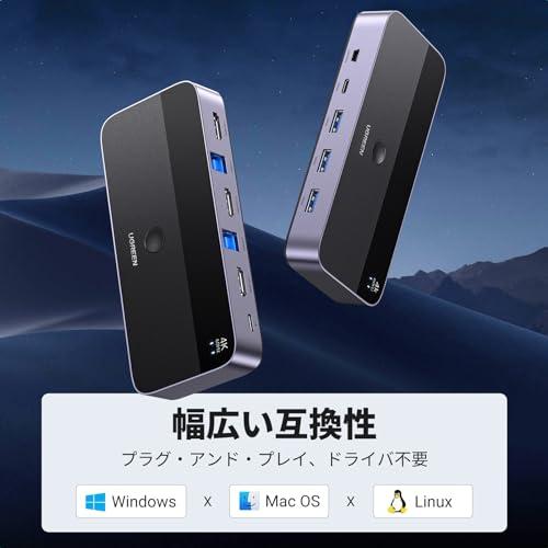 KVM切替器 2入力1出力 KVM 切り替え器 4K@60Hz HDMI KVMスイッチ ドライバ不要 USB3.0 & USB C 切替器 キ |  | 07