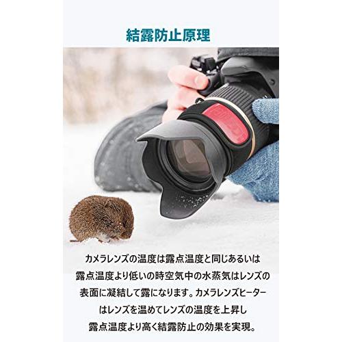 結露防止用レンズヒーター Amazon | 【改良バージョン】結露防止 レンズヒーター 温度