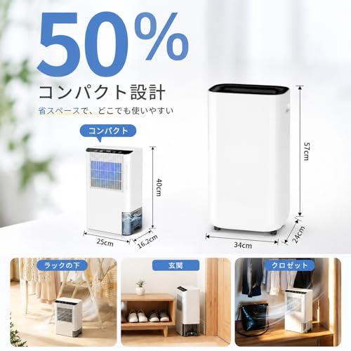 YOIIYO 除湿機 小型 衣類乾燥機 強力除湿 除湿量3.8L/日 10畳まで