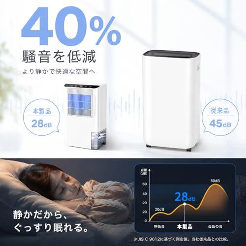 YOIIYO 除湿機 小型 衣類乾燥機 強力除湿 除湿量3.8L/日 10畳まで