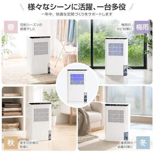 YOIIYO 除湿機 小型 衣類乾燥機 強力除湿 除湿量3.8L/日 10畳まで