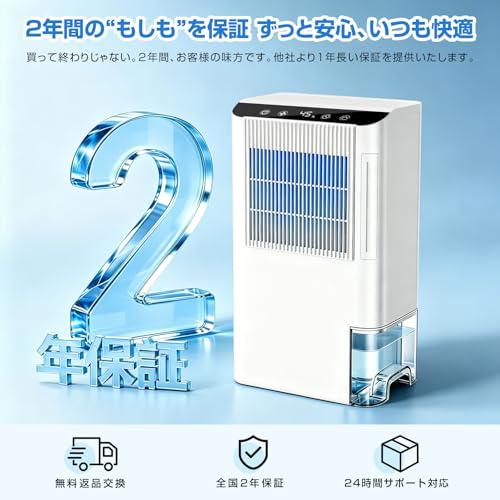 YOIIYO 除湿機 小型 衣類乾燥機 強力除湿 除湿量3.8L/日 10畳まで