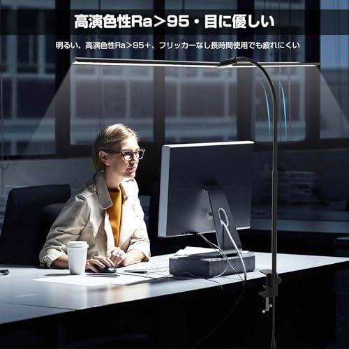 Wobane デスクライト LED 1800lm 目に優しい 電気スタンド【80cm幅