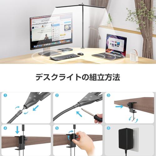 Wobane デスクライト LED 1800lm 目に優しい 電気スタンド【80cm幅