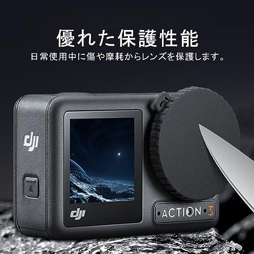 For DJI Osmo Action 4/Action 3 用 レンズカバー 傷防止 汚れ防止 軽量 レンズキャップ osmo action｜ebisstore333｜03