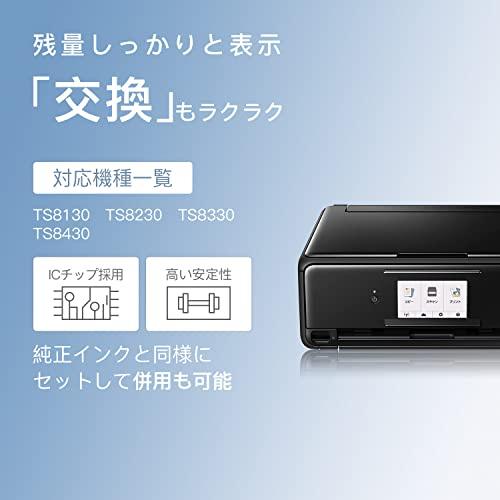 LxTek BCI-381XL BCI-380XL 互換インクカートリッジ Canon用 インク