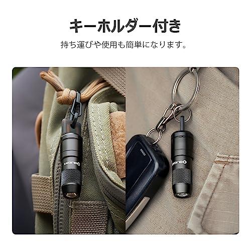 OLIGHT(オーライト) imini2 LED 懐中電灯 ハンディライト キーホルダー