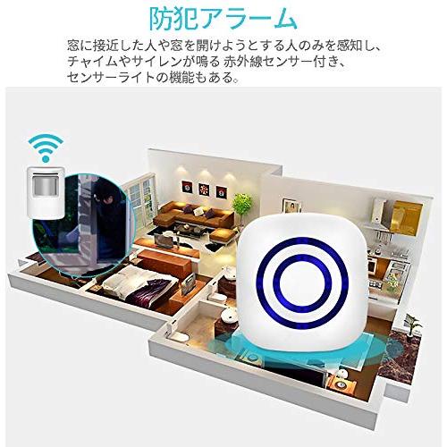 ワイヤレスチャイム ドアベル 赤外線センサー 人感センサー