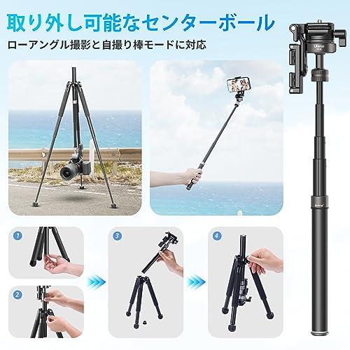 Ulanzi MT-63 三脚 カメラ三脚 トラベル三脚 小型 Ulanzi MT-63 三脚 カメラ三脚 トラベル三脚 小型 10段伸縮 145cm 自由