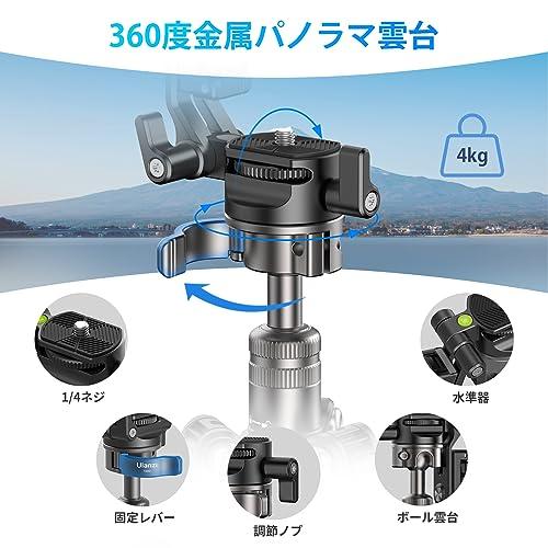 Ulanzi MT-63 三脚 カメラ三脚 トラベル三脚 小型 10段伸縮 145cm 自由