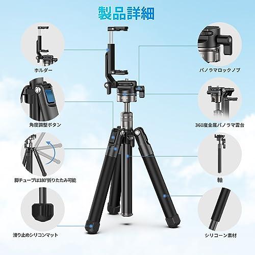 Ulanzi MT-63 三脚 カメラ三脚 トラベル三脚 小型 10段伸縮 145cm 自由