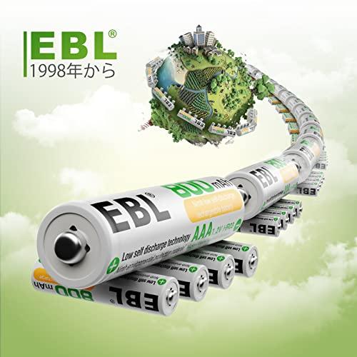 EBL 単4電池 充電式 12個パック 充電池セット 約1200回繰り返し充電