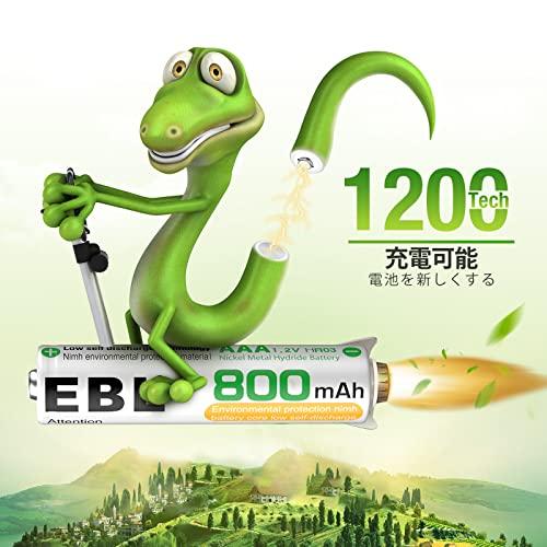 EBL 単4電池 充電式 12個パック 充電池セット 約1200回繰り返し充電