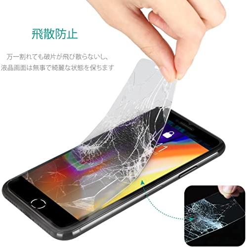 SIMフリー　iPhone 8 美品　ガラスフィルム付 2枚セットNIMASO iPhone8plus 用 ガラスフィルム iPhone7plus