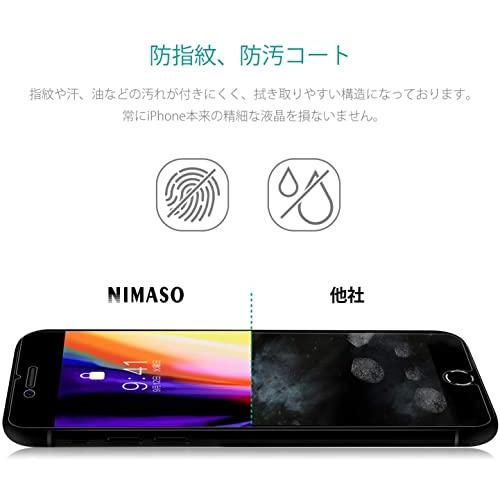 2枚セットNIMASO iPhone8plus 用 ガラスフィルム iPhone7plus