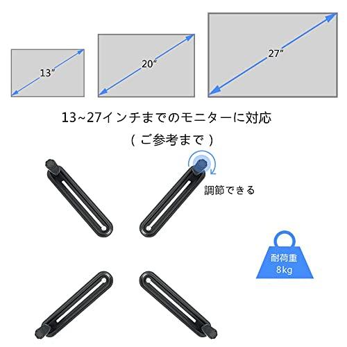 suptek モニターアーム 無VESA穴調節器 アダプタ 17~27インチ対応 耐