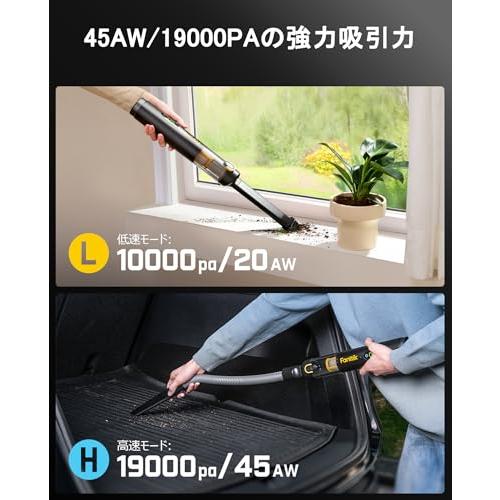 Fanttik Slim V10 APEX ハンディクリーナー 車用掃除機 19000Pa 強力