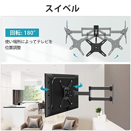 MOUNTUP テレビ壁掛け金具 回転式 モニターアーム 軽量 10〜43インチ