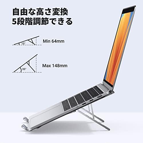 UGREEN ノートパソコンスタンド PCスタンド 折りたたみ式 パソコン 