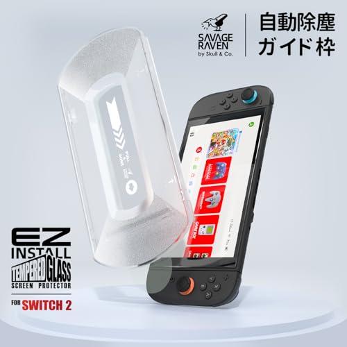 Savage Raven by Skull & Co. Switch2専用強化ガラスフィルム 自動除塵