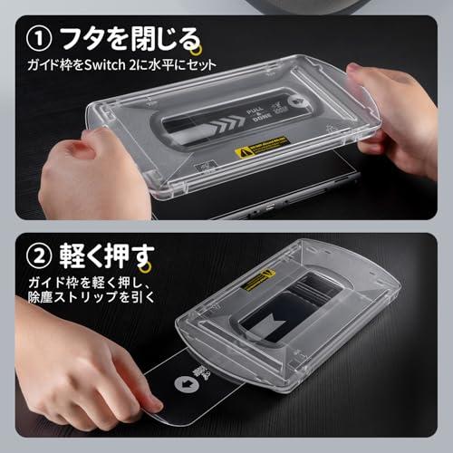 Savage Raven by Skull & Co. Switch2専用強化ガラスフィルム 自動除塵