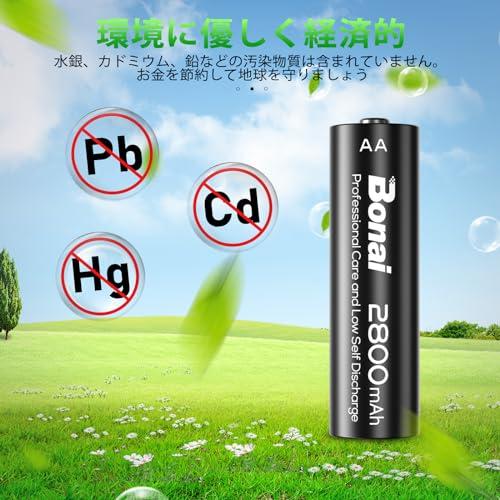 BONAI 単4単3形充電式電池 ニッケル水素電池24 個セット 自然放電抑制 環境保護（大容量 1100/2800 mAh 1.2V 約120｜ebisstore333｜05