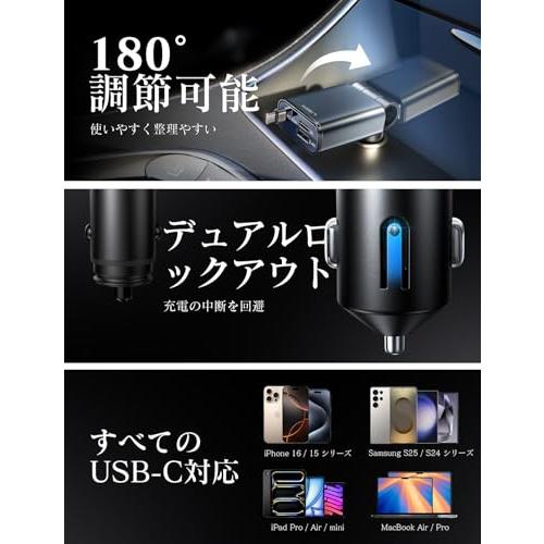 LISEN まきとり充電ケーブル 57W 3ポート 急速 車 充電器 シガー