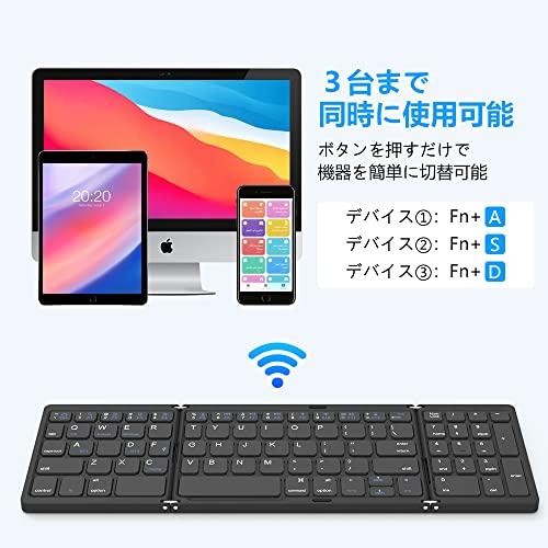 Omikamoキーボード ワイヤレス 折り畳み式 ipad/iphone キーボード