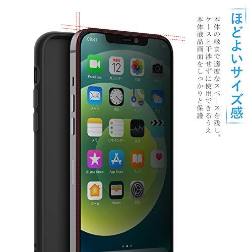 NIMASO 覗き見防止 iPhone12 / iPhone 12 Pro 用 ガラスフィルム 強化