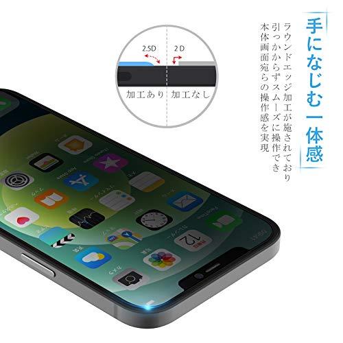 NIMASO 覗き見防止 iPhone12 / iPhone 12 Pro 用 ガラスフィルム 強化