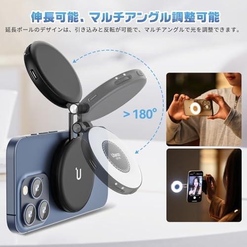Ulanzi リングライト 自撮りライト MagSafe対応 撮影用ライト