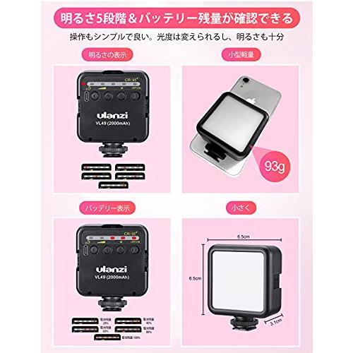 Ulanzi 49led 撮影用ライト usb ledビデオライト 小型 撮影 2000mAh