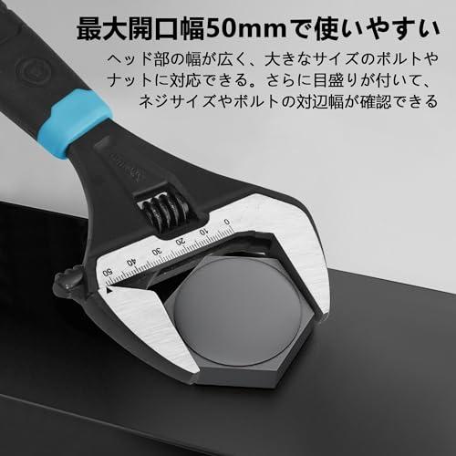 DURATECH モンキーレンチ ワイド アジャスタブルレンチ 多機能スパナ