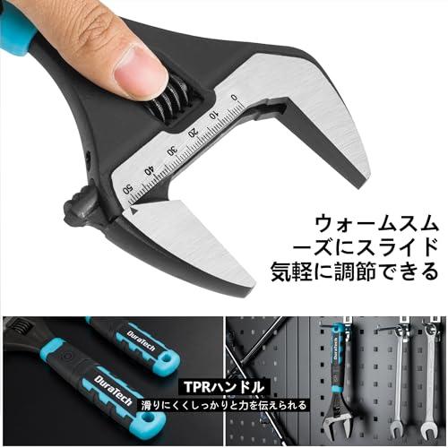 DURATECH モンキーレンチ ワイド アジャスタブルレンチ 多機能スパナ