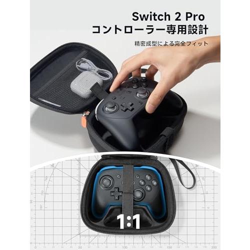 JSAUX プロコンケース Switch 2 Pro対応 スイッチ プロ コントローラ