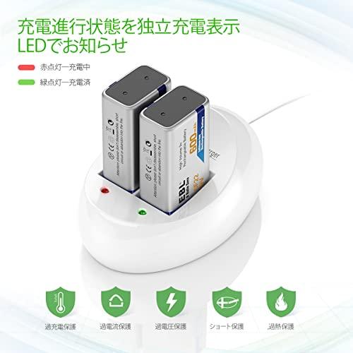 EBL 9V電池 充電式 2本電池充電器セット 9V充電池 600mAh 006p
