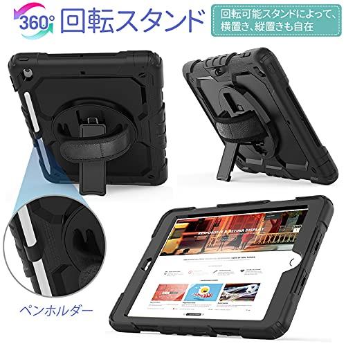 Timecity iPad 10.2 ケース 耐衝撃 第9世代/第8世代/第7世代 保護
