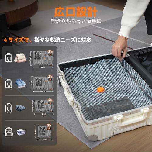 WANALIT 圧縮袋 旅行 衣類圧縮袋 コードレス充電式ポンプ付き 8枚