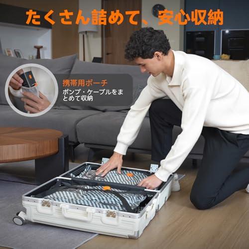 WANALIT 圧縮袋 旅行 衣類圧縮袋 コードレス充電式ポンプ付き 8枚