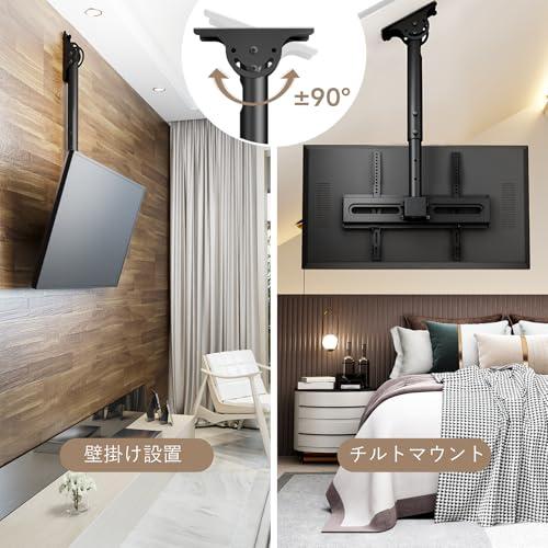 AX WABER テレビ天吊り金具26-65インチ VESA/横100〜400mm/縦100